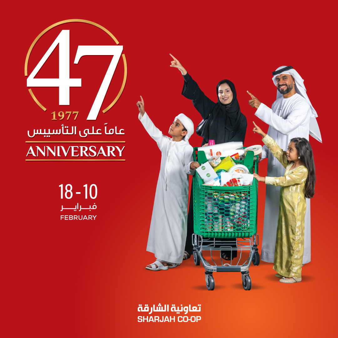 Celebrate our 47 anniversary with our greatest offers at Sharjah Coop